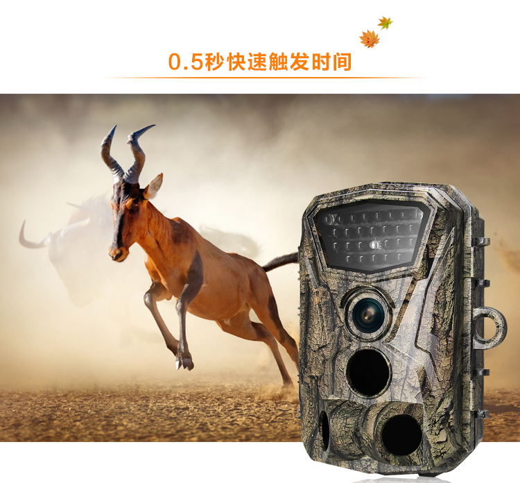 Outdoor HD night vision hunting surveillance camera